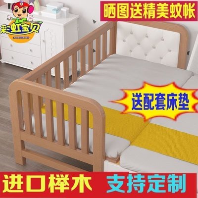 實木床帶護欄櫸木嬰兒床男孩公主單人床加寬床邊小