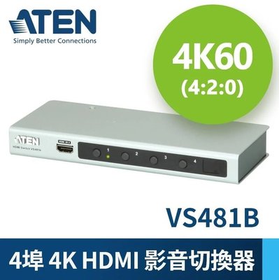 新莊民安 原價2650 特價販售！ ATEN宏正 VS-481B VS481B 4K2K 4埠影音螢幕切換器 HDMI