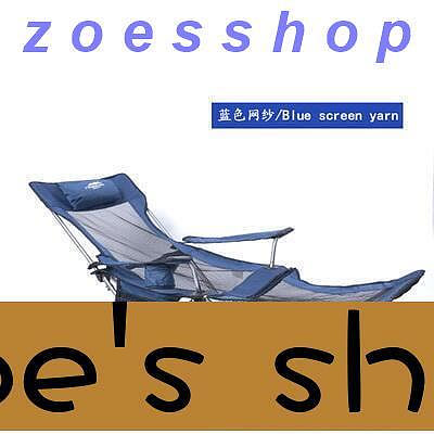 zoe-戶外折疊躺椅兩用午睡床沙灘靠背椅自駕遊野營燒烤椅便攜式折疊床