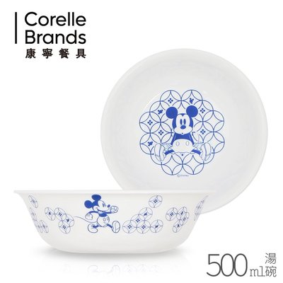 美國康寧 CORELLE 青花彩米奇500ml湯碗 特價340元