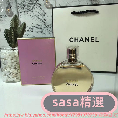 Chanel 香奈 黃邂逅淡香水50ml ChanelChanel 香奈 機遇黃邂逅EDP淡香精女士香水50ml，【香調】清新花香調【前味】菠蘿、