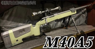 【領航員會館】豪華全配M40手拉狙擊步槍 狙擊鏡+腳架+槍袋 軍綠色 手拉狙擊槍M40A5空氣槍拉一打一巴雷特重型狙擊槍