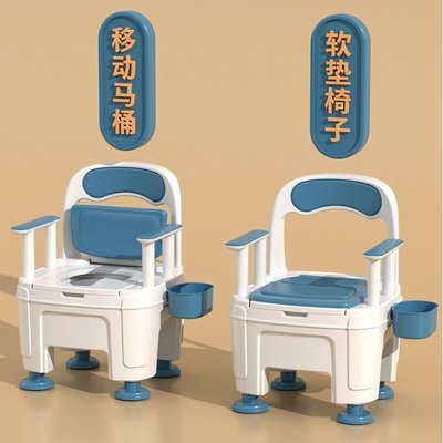 【熱賣精選】老人馬桶坐便器家用可移動便攜殘疾老年人孕婦病人室內扶手座便椅