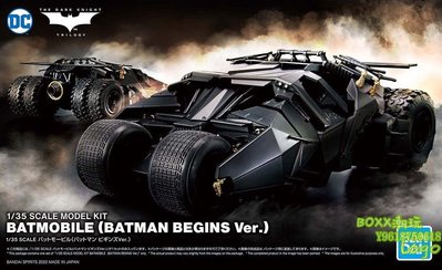 BOXx潮玩~拼裝模型 1/35 SCALE 蝙蝠俠 五代蝙蝠車 俠影之謎 萬代