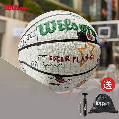 Wilson威爾勝NBA Edgar Plans聯名籃球7號兒童5號收藏禮物禮盒裝