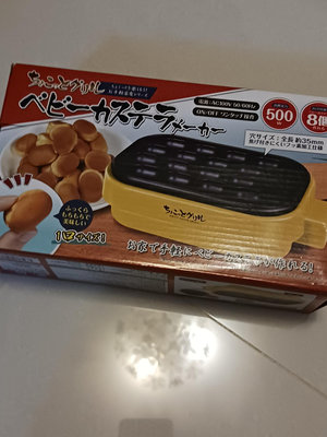 全新 日本 HAC HAC2269 雞蛋糕機 點心機 DIY 雞蛋糕 親子互動