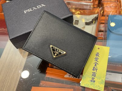 ☆最愛二手精品☆ PRADA 1MV204 全新黑色金三角牌牛皮釦式內零錢袋短夾皮夾 XG3615