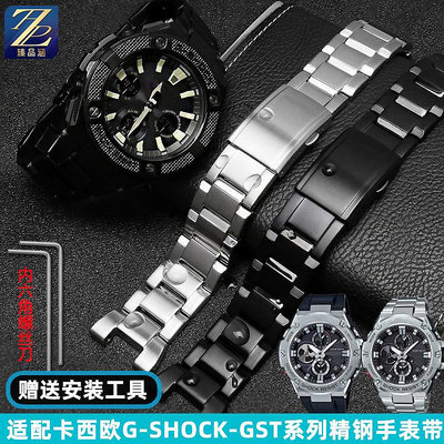 替換錶帶 適用G-SHOCK卡西歐鋼鐵之心GST-B100/W300/400G男精鋼手錶帶配件