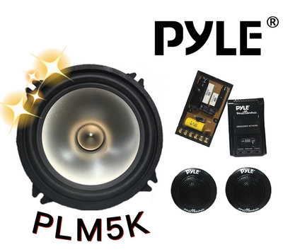 🔥特價🔥現貨🔥【Pyle】plm5K 車用喇叭 5吋 5.5吋 汽車音響 二音路 150W 分離式 2音路 分音 喇叭