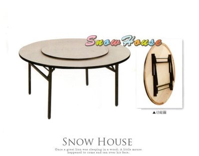 雪之屋 4.5尺圓白碎石轉盤餐桌(木芯板貼美耐板面)(含2.5尺轉盤/摺疊腳) X470-18