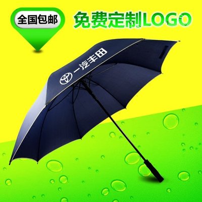 現貨 雨傘全纖維雙人款碰擊布晴雨兩用傘雨傘架長柄商務雨傘廣告傘定制LOGO