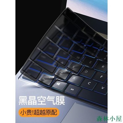 MIKI精品微軟Surface鍵盤膜SurfacePro8筆記本7平板Laptop4電腦3鍵盤Go2保護膜Studio防塵Bo