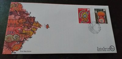新加坡1996鼠年郵票首日封
