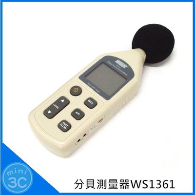 Mini 3C☆ 分貝測量器 WS1361 聲音測量 噪音計 噪音監測器 環境噪音監測 分貝測量儀 噪音分貝 噪音測量器