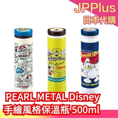 日本 PEARL METAL Disney 手繪風格保溫瓶 500ml 真空斷熱 保溫杯   環保杯 ❤JP Plus+