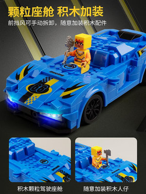 遙控玩具 遙控汽車男孩充賽車高速漂移跑車迷你積木型動玩具車