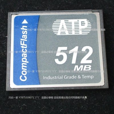 原裝ATP CF 512M  1G 2G 工業級CF卡 AF512CFI 工業工控數控中心丫丫
