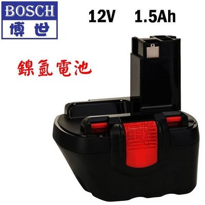 【五金達人】BOSCH 博世 NiMH 12V 1.5Ah 充電電池/鎳氫電池 適用於GSB12-2 GSR12-2