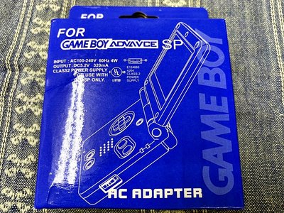 (全新品) GBA SP 主機 充電器 副廠 GameBoy Advance / NDS AC適配器 電源供應器 變壓器