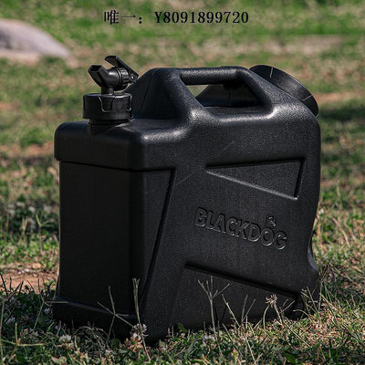 蓄水桶Blackdog黑狗戶外新款水桶便攜式車載儲水用級蓄水桶帶水龍頭儲水桶