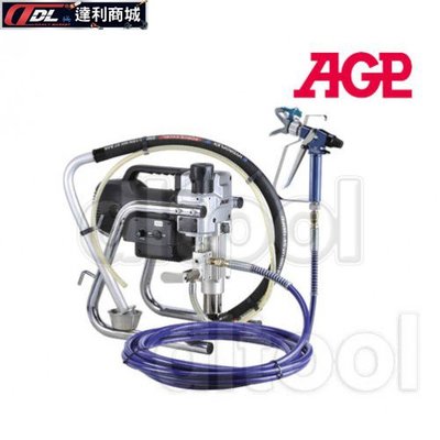 【達利商城】台灣製 AGP EC021 活塞式幫浦電動 無氣噴漆機 207bar 高壓 電動噴漆機