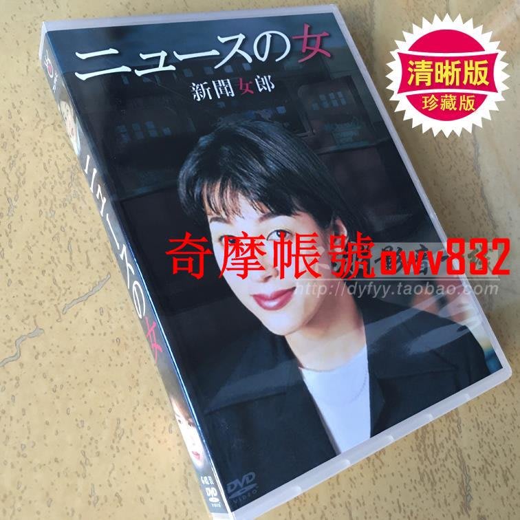 の販売 【中古】鈴木先生 完全版 BOX 【DVD】／長谷川博己DVD／邦画TV