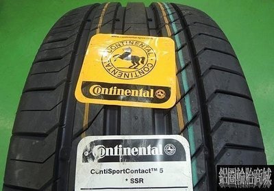 全新輪胎 Continental 德國馬牌 csc5 225/50-18 SSR 失壓續跑胎 防爆胎