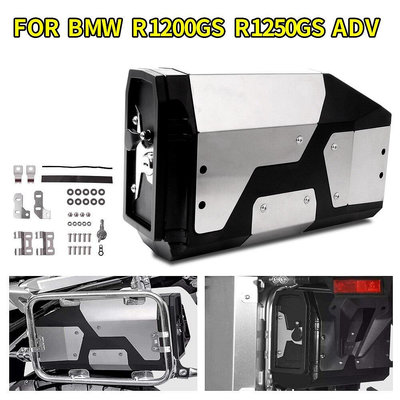 Bike GP 工具箱適用於 BMW BMW R1200GS ADV 2004-2012 F750GS F850GS 側