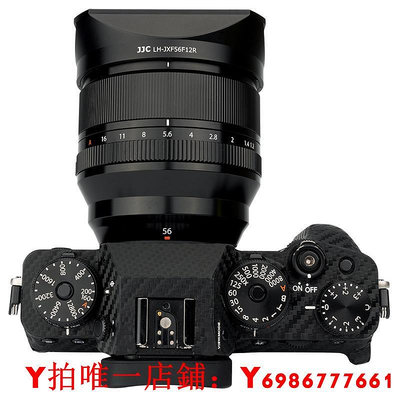 JJC XS20適用富士XF 56mm F1.2 R WR遮光罩 二代大光圈人像定焦鏡頭配件微單相機 XT5 XT4 X