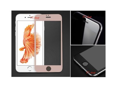 ☆ 碳纖維鋼化玻璃膜 ☆ Apple iPhone 7 0.26mm 全屏 滿版 碳纖維 鋼化模