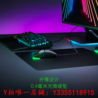 滑鼠墊Razer雷蛇掘土黃蜂V3輕薄小型便攜電競電腦游戲防滑硬墊桌墊