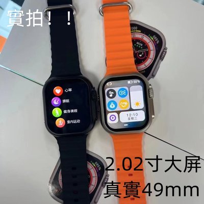 最新49mm 智能手錶 S8Ultra智慧手錶 line提示 運動 藍牙通話【官方1:1】繁體中文 音樂播放 心率 睡眠