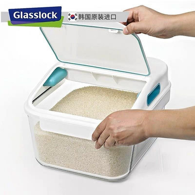 【現貨精選】glasslock韓國鋼化玻璃米桶家用10斤儲米箱防蟲防潮密封米缸裝20