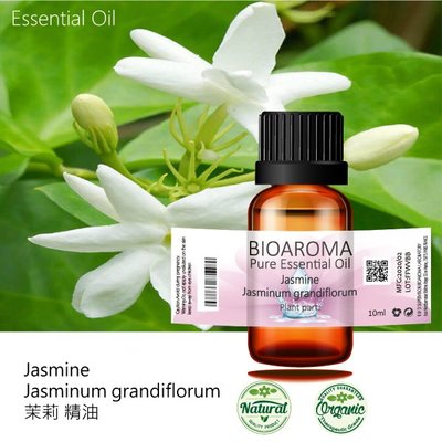 【芳香療網】Jasmine- Jasminum grandiflorum 茉莉脂吸法精油 100ml