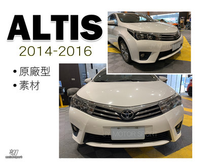 小傑車燈精品-全新 ALTIS 14 15 16 2014 2015 2016 年 11代 原廠型 副廠 前保桿 素材