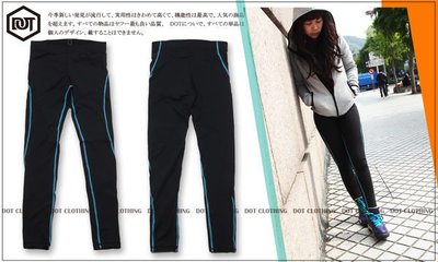 【DOT聚點】 Parabola 內搭褲 NIKE PRO [大推薦 狂銷上千件]  特價490元 藍線 女生專屬 台灣製
