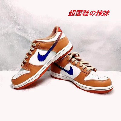 Nike Dunk Low 白橙藍 橘子汽水 芬達 休閒板鞋 DH9765101