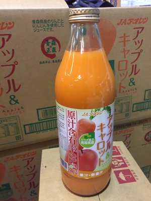 批發價🎉🎉🔥免運🔥🇯🇵日本青森縣蘋果紅蘿蔔汁🍎