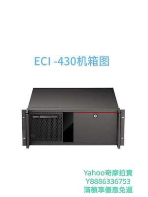 工控系統聯想臺式高性能工控機工業電腦主機4U上機柜ECI430IPC830支持WIN7
