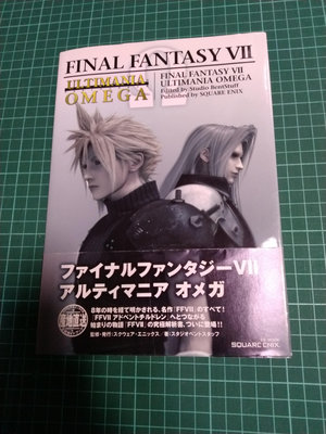 日文 Final Fantasy VII 太空戰士7 ULTIMANIA OMEGA 攻略 最終幻想 二手 克勞德 賽菲羅斯 蒂法 艾莉絲 FF7