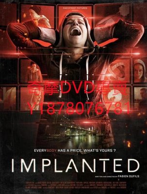 DVD 2020年 植入AI/Implanted 電影
