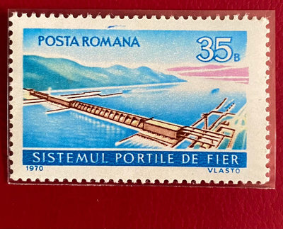 二手 羅馬尼亞 1970 多瑙河鐵門水電站 大壩 1全新 外國 郵 郵票 紀念票 首日封【天下錢莊】614