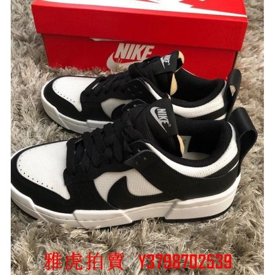 Nike Dunked 黑白 休閒板鞋 女 CK6654-102