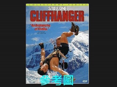 【DVD】巔峰戰士：特別版Cliffhanger(中文字幕) - 十萬火急席維斯史特龍