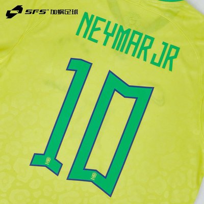 SFS 2023世界杯巴西主場球員印號內馬爾多球員選項（非球衣鍊接）
