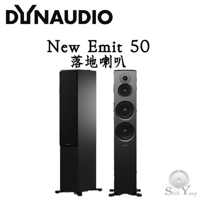 Dynaudio 丹麥 New Emit 50 落地喇叭【公司貨保固+免運】