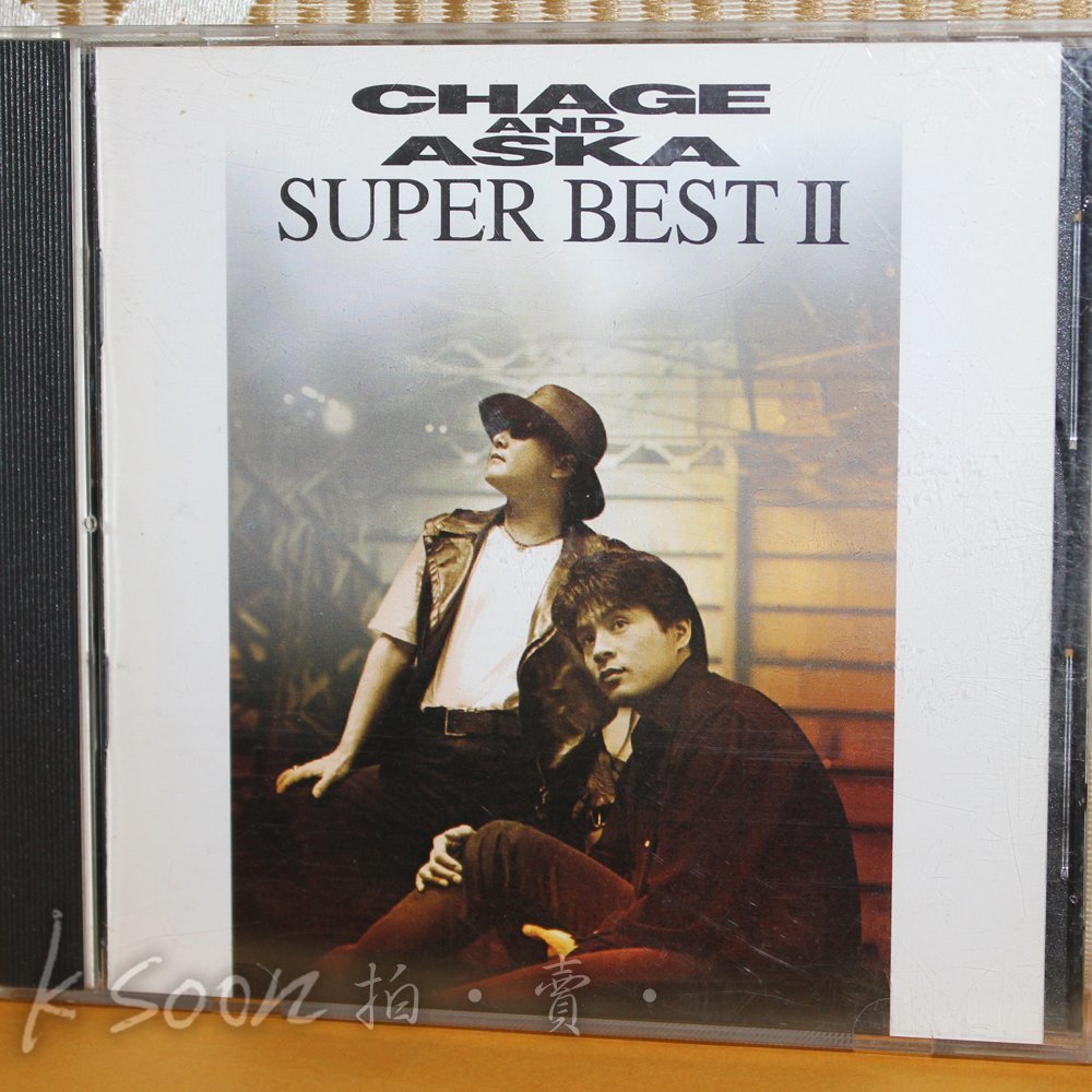 恰克與飛鳥CHAGE & ASKA-SUPER BEST II,1992年,黃金CD首版,無IFPI,波麗