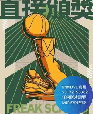 DVD 海量影片賣場 2021-2022賽季NBA季後賽 賽事