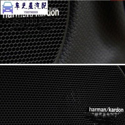 飛馬-專用harmanKardon哈曼卡頓汽車音響標貼BMW3系5系改裝標志車標牌