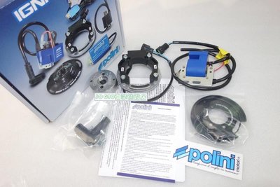 淑女 ZIP50 SP SR50通用POLINI PVL數碼式輕量化電球 電盤